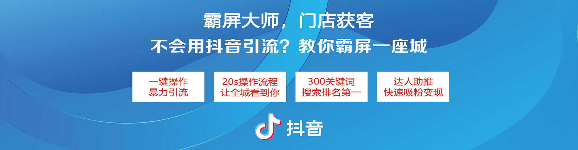 虎丘sem服务